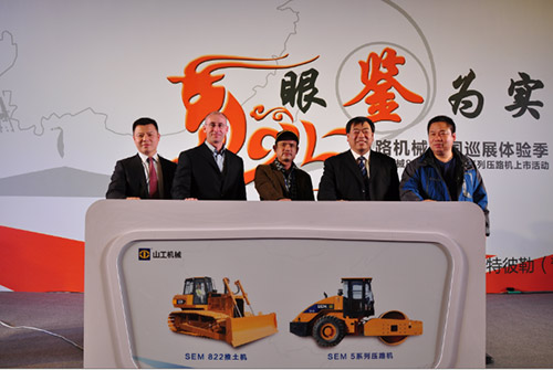 2015 SEM Infrastructure Machinery National Exhibition Kicked Off in Kunshan