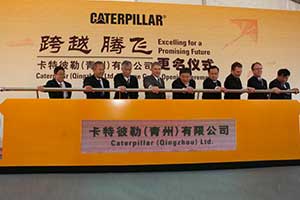 Shandong Engineering Machinery (SEM) Changes its Name to Caterpillar (Qingzhou) Ltd.