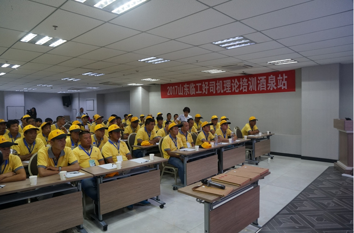 On July 22nd, Excavator and Loader Drivers Gathered Together in Hanzhong. Why? !