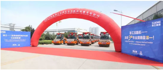 Shocked! Leading the industry for 30 consecutive years and seizing the overseas high-end market: 100 XCMG road rollers are exported to North America in batches