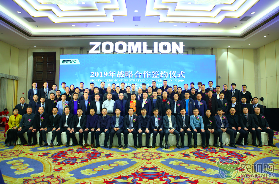 Zoomlion East China Branch Signs Strategic Cooperation Contracts Worth Near 260 Million Yuan in Early Spring